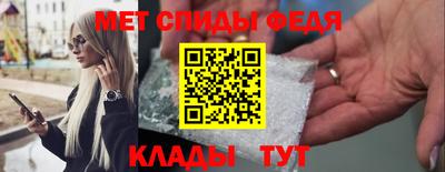 таблы Абакан