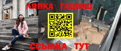 таблы Абакан