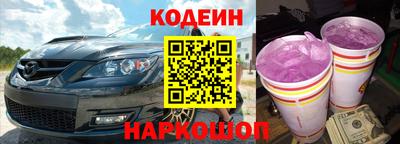 герыч Абинск