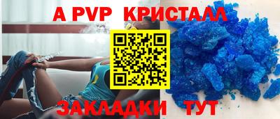 таблы Абакан