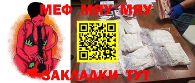 круглые Абакан