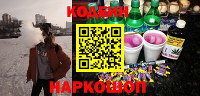 герыч Абинск