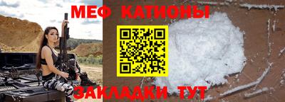 таблы Абакан