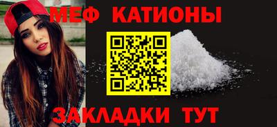 круглые Абакан