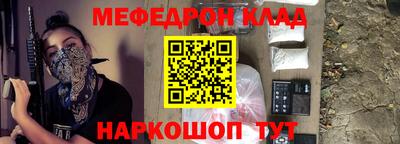 круглые Абакан