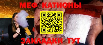 таблы Абакан