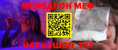 круглые Абакан