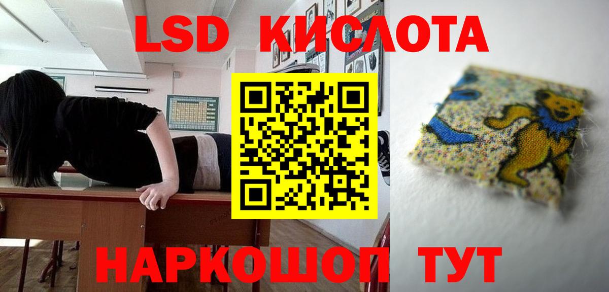 Апатиты  ЛСД экстази ecstasy  ЛСД экстази кислота  Вход с VPN 