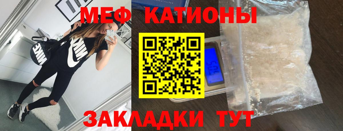 Меф  МЕФ  Апатиты  кракен ONION  Мефедрон кристаллы  Вход с VPN  купить наркотики цена 