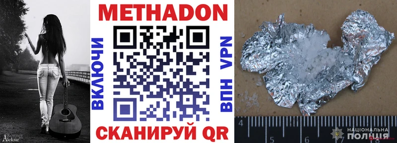 где можно купить   Апатиты  МЕТАДОН мёд 