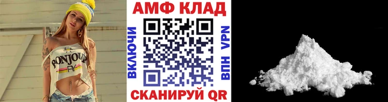 Первитин мет  Апатиты 