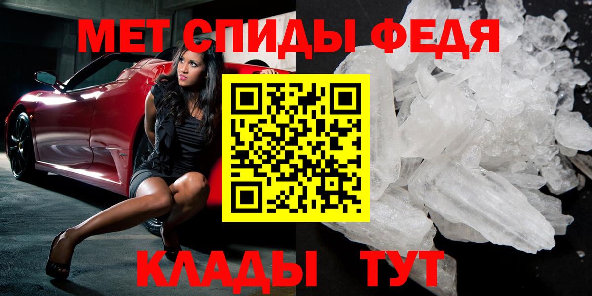 Первитин пудра Апатиты