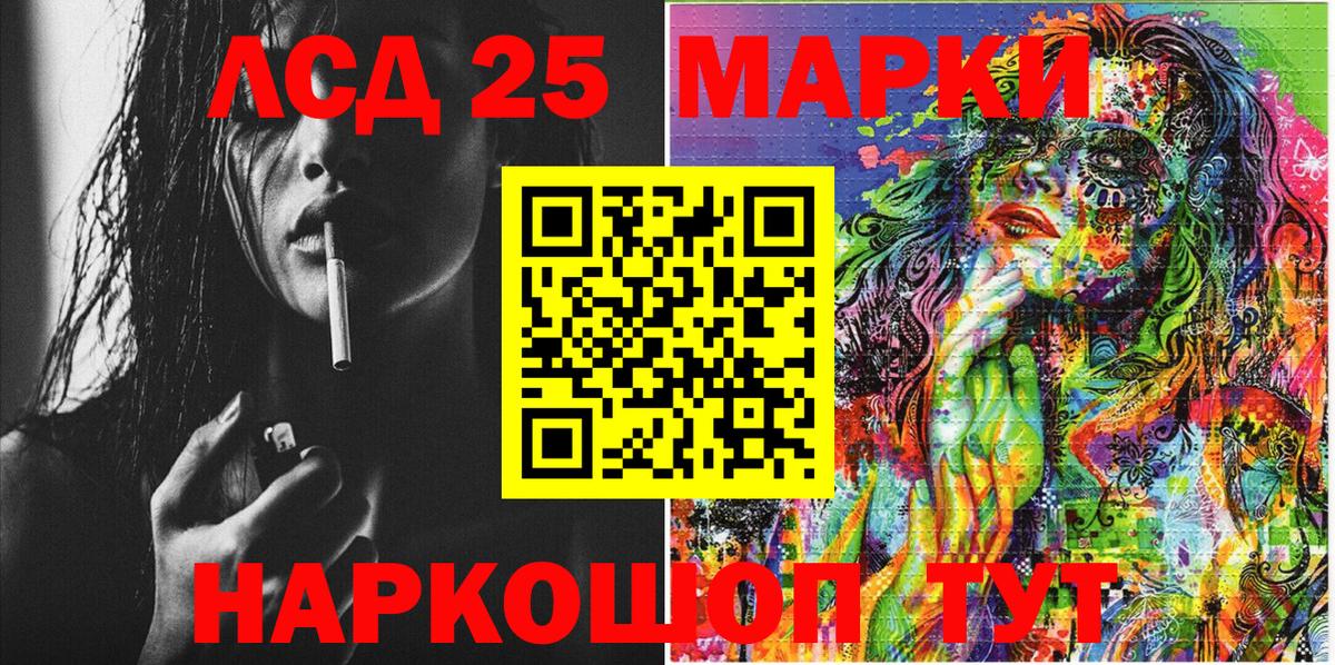 Марки 25I-NBOMe 1500мкг  закладка  Марки N-bome  Марки 25I-NBOMe 1500мкг  Апатиты 