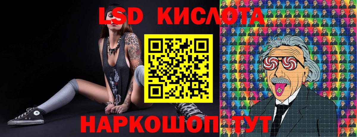Наркотические марки 1,8мг  Наркотические марки 1,8мг  Апатиты  Вход с VPN 