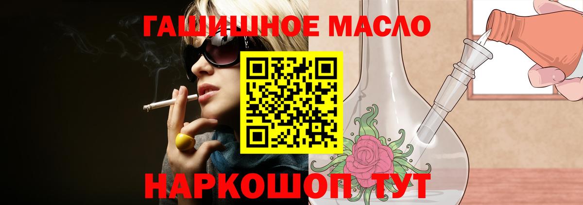 ТГК вейп  Апатиты 