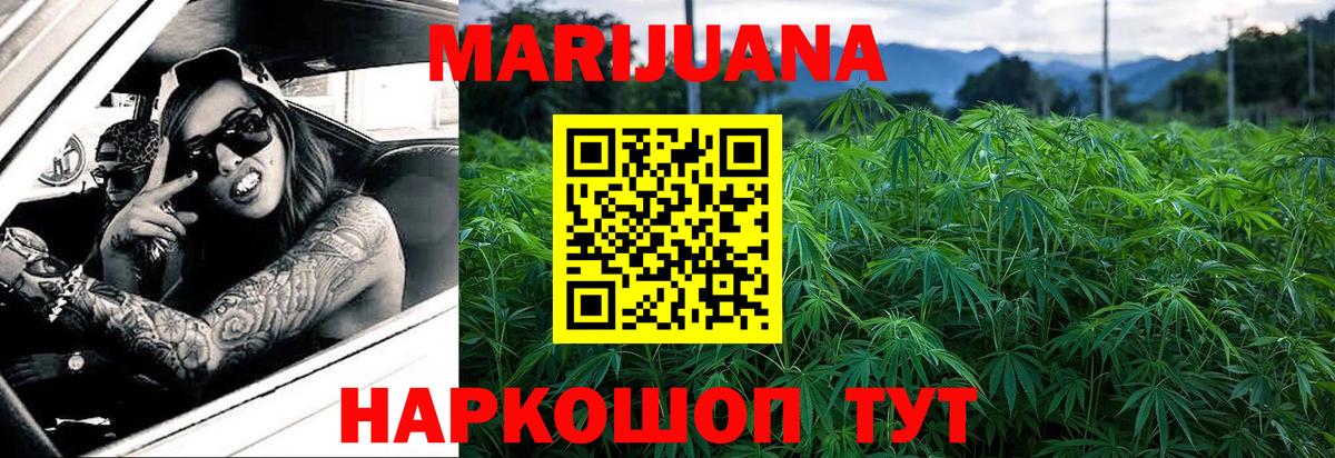 Бошки марихуана AK-47  Марихуана планчик  Конопля SATIVA & INDICA  Апатиты 