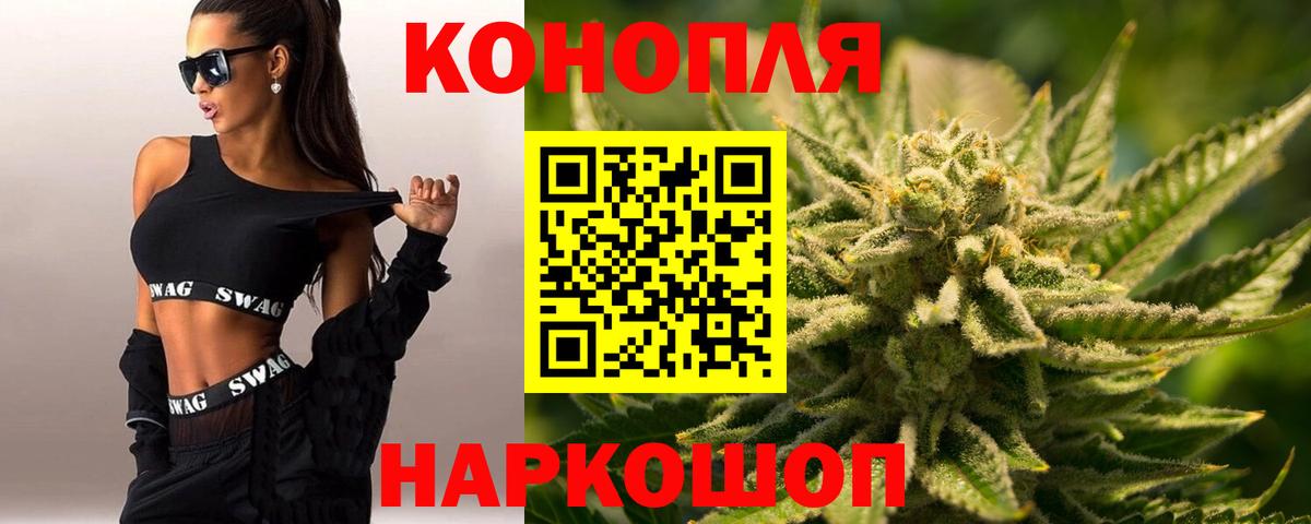Бошки Шишки OG Kush  Бошки Шишки VHQ  Вход с VPN  Марихуана ГИДРОПОН  Апатиты 