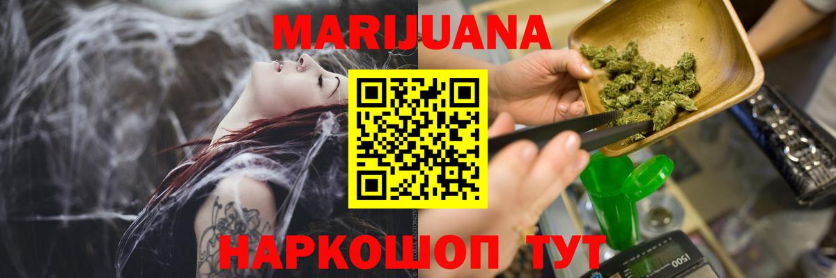 ГАШ  КОКАИН  Меф  МЕФ  Вход с VPN  Апатиты  Канабис  Кокаин 